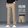 Pantalones casuales de algodón puro de alta gama para hombre, estilo primavera y otoño, pantalones rectos holgados para hombres de mediana edad, pantalones de vestir de otoño para negocios sin arrugas