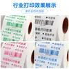 Cinta de Resina Colorida Lavable Personalizada Cinta de Etiqueta para Ropa Cinta de Etiqueta Lavable No se Desvanece