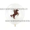 Balões de Látex com Tema de Domar Cavalos do Oeste, Padrão de Vaca e Estampa de Cavalo, Balões de Decoração para Festa de Aniversário Estilo Cowboy