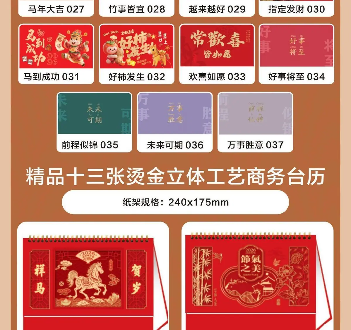 微信图片_20251119090948_1671_142