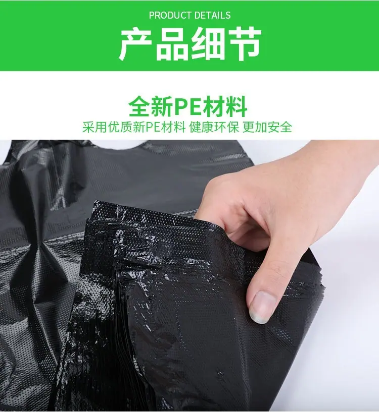 优待黑色垃圾袋_04.jpg