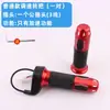 Manopla Aceleradora de Bicicleta Elétrica Manopla de Controle de Velocidade Universal para Patinetes Elétricos, Motos Elétricas e Triciclos com Manopla de Três Velocidades e Ré