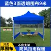 Tienda de campaña Transparente a Prueba de Viento Marquesina Exterior Cerramiento de Puesto Refugio de Lluvia Tela Engrosada Borde de Cortina Impermeable a Prueba de Viento para Puesto