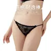Bragas Sexys de Encaje Francés con Tira Fina para Mujer, Tiro Bajo, Algodón Puro en la Zona Íntima, Sin Costuras, Transpirables, Sexys y Atractivas