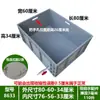 Tanque Grande para Peixe Dourado com Travessa Tanque para Frutos do Mar Tanque para Tartarugas Caixa para Peixes Caixa Plástica Grande Caixa para Peixes Tanque de Peixes Aquário Caixa para Reprodução