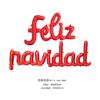 Nuevo conjunto de letras de feliz navidad de aluminio de película de aluminio con globos unidos navideños transfronterizos al por mayor