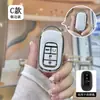 Cubierta de Llave de TPU al por Mayor Transfronteriza Modelo Nuevo 2026 Xrv Vezel Zrv Cubierta Protectora de Llave de Coche con Borde Plateado Especial