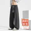 Pantalones Largos Alargados para Hombre Zhusu, Temporada de Otoño, Caída Suelta, Anti-Arrugas, Pantalones Casuales, Corte Holgado, Pantalones de Pierna Recta para Primavera y Otoño