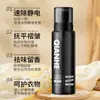 Rocío de Fragancia Antiestático Qianhe para Ropa Elimina Rápidamente los Olores, Elimina la Electricidad Estática y Deja una Fragancia Duradera. Spray de fragancia antiestático portátil