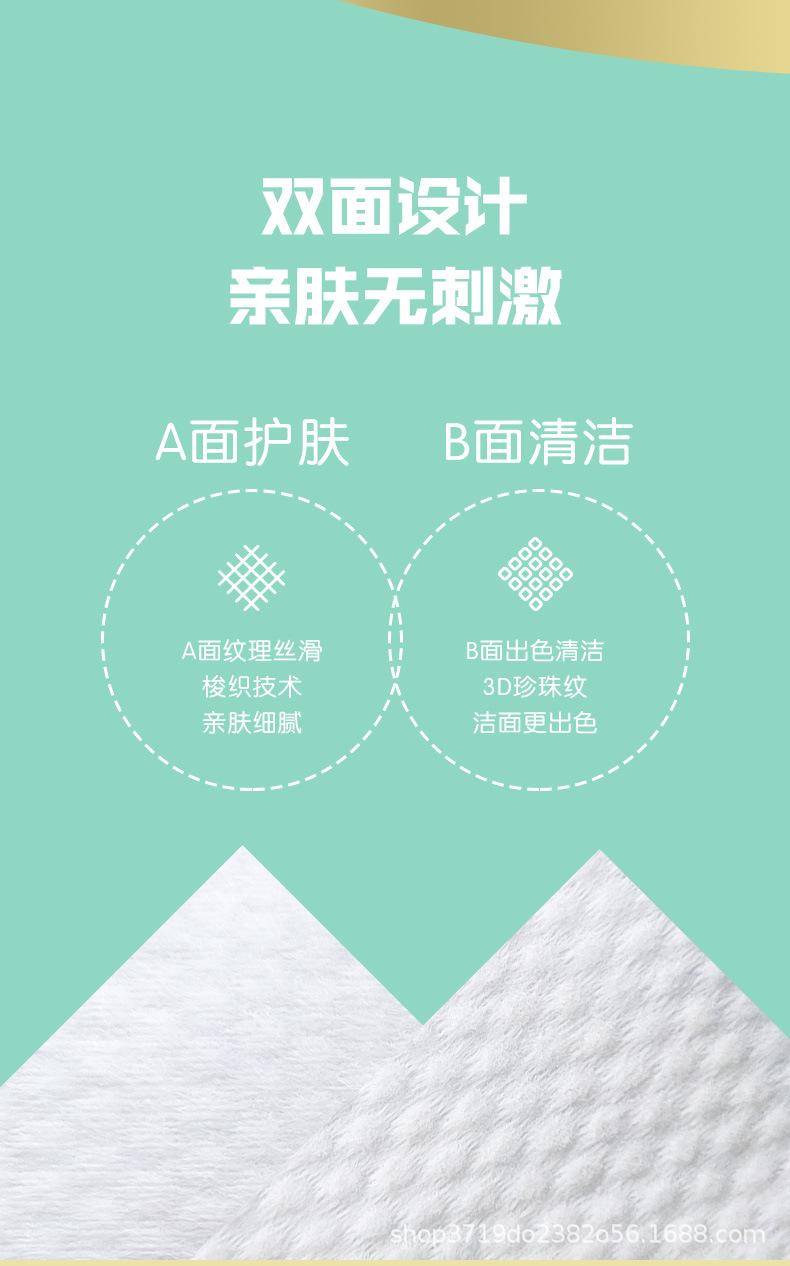 详情页-棉柔巾-20210726-蓝色-卷筒_06.jpg