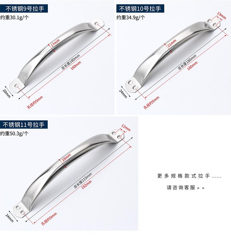 不锈钢圆管明装拉手详情页_11.png