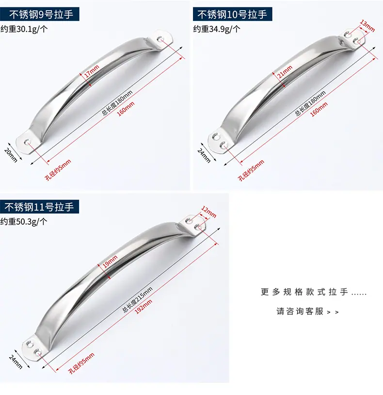 不锈钢圆管明装拉手详情页_11.png