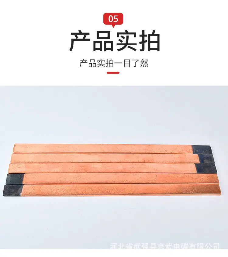 扁行碳棒详情_09.jpg