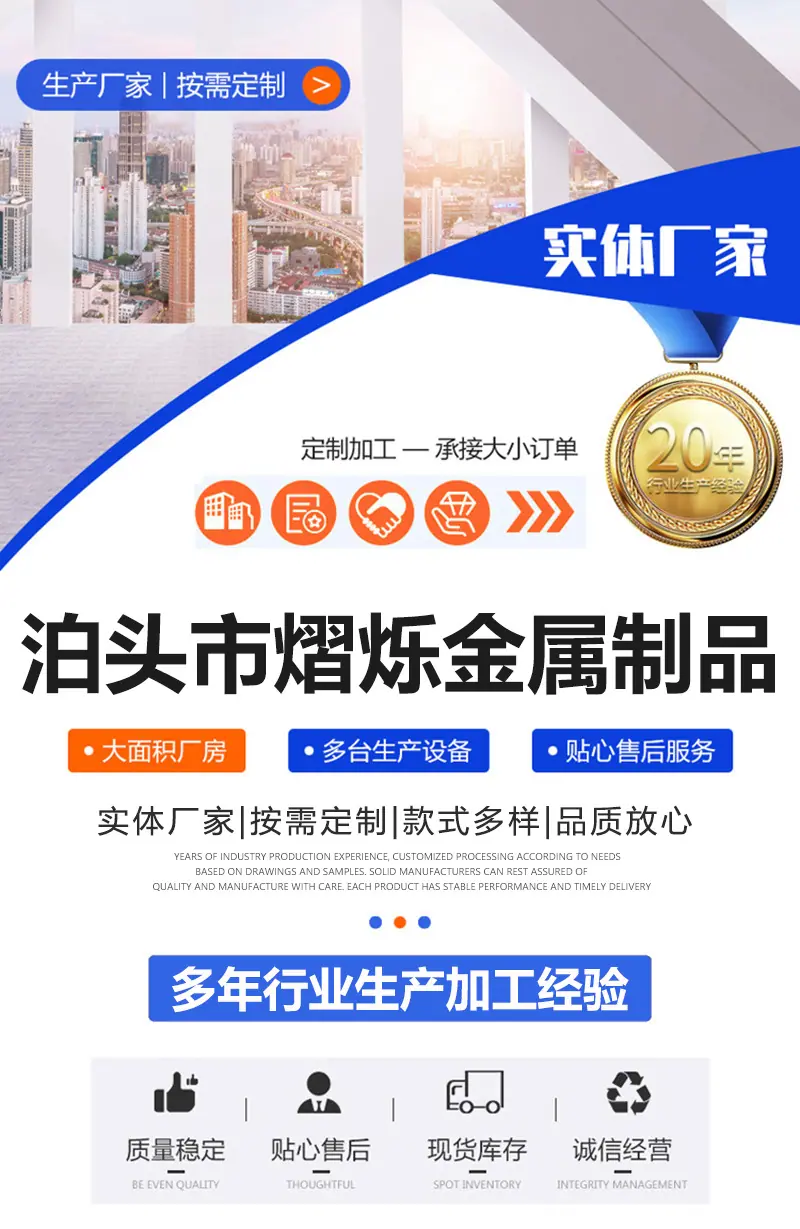 小海报