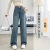 Jeans de Pierna Ancha con Forro de Polar de Cintura Alta para Mujer Otoño e Invierno 2024 Nuevos Pantalones Negros Grises Gruesos Holgados de Pierna Recta Cortos