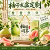 Caixa de Presente de Pomelo de Alta Qualidade Pomelo Vermelho Pomelo com Mel Caixa de Embalagem de Pomelo Caixa de Embalagem de Presente de Pomelo Caixa Vazia de Alta Qualidade Para Presentear Personalizado