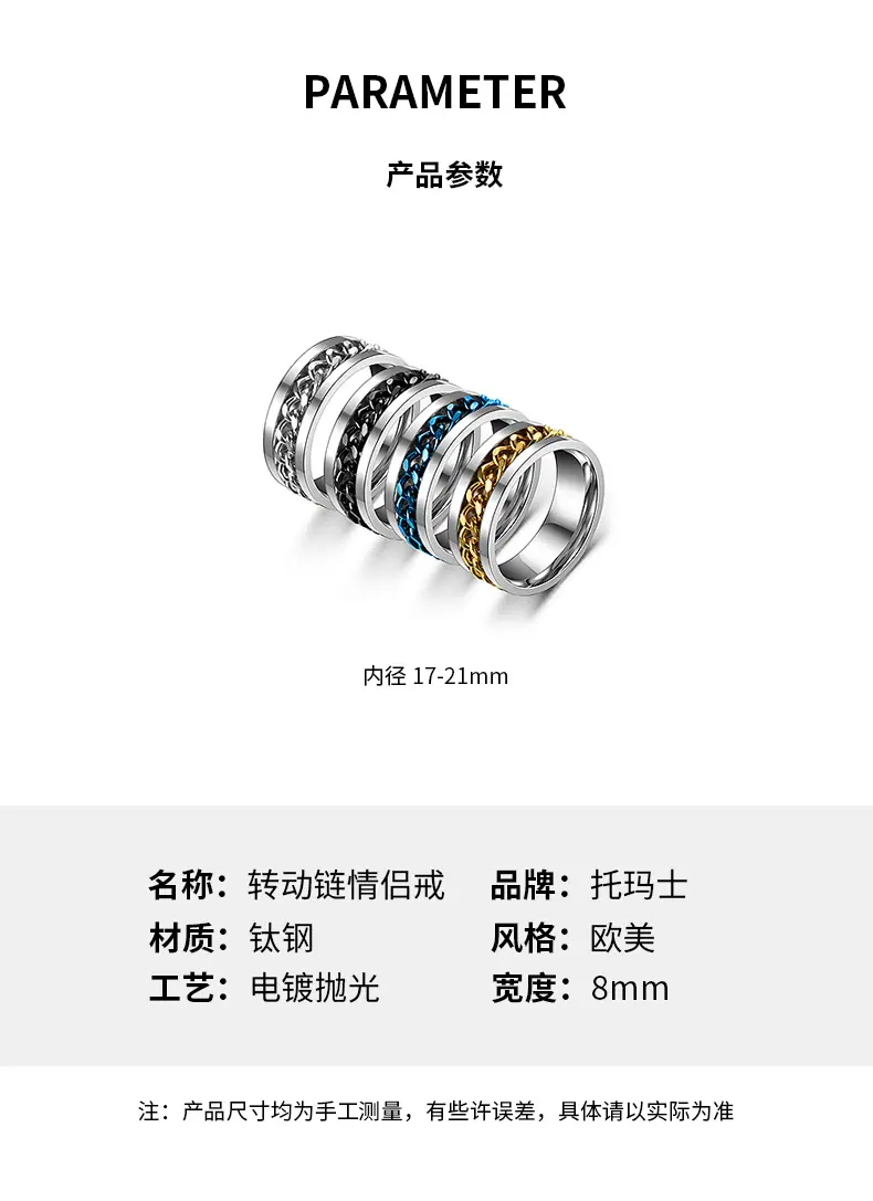 链条戒指详情页_02.jpg