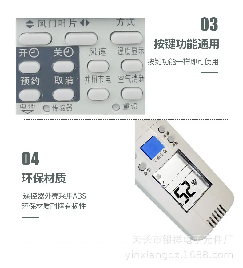 海信RCH-6016VA详情图6.jpg