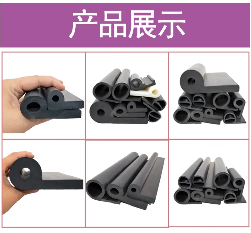 P型止水条_05.jpg