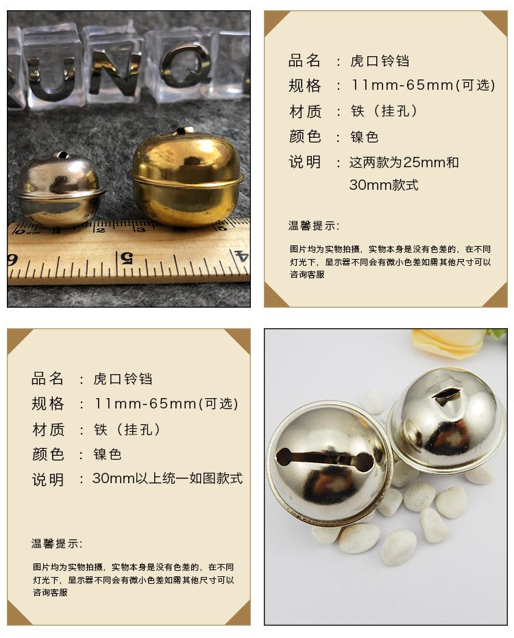 上下盖虎口和心口系列 (4)