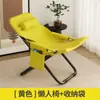 Silla reclinable simple para descanso al mediodía, silla plegable, silla para siesta en la oficina, silla de ocio con respaldo, silla para balcón en casa, sofá silla perezosa portátil