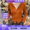 Top con capucha de manga larga con doble cremallera, cordón lateral ajustable en la cintura, doble cara, hecho a medida, Otoño 2026, corte ajustado, camiseta básica de otoño