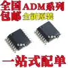 Novo Original Adm1025Arqz Adm1030Arqz Adm1031Arqz Patch Ssop16