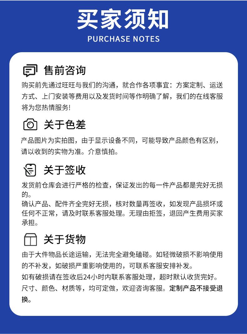 钢平台详情_13