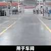 Material Abrasivo de Diamante Resistente ao Desgaste, Diamante Abrasivo de Alta Qualidade, Alta Resistência, Resistente ao Desgaste para Atacado e Varejo, Materiais de Piso Resistentes ao Desgaste, Shandong