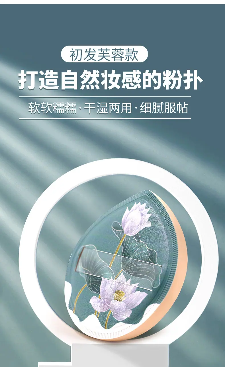 棉花糖水滴荷花款详情页_02.jpg