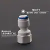 Adaptador de Grifo de Cuello de Cisne de 2 Puntos Adaptador de Grifo de Cuello de Cisne de 2 Puntos a Conexión de Tubo de 2 Puntos Accesorios Venta al por Mayor de Fábrica