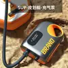 Kayak de Exterior, Bote de Asalto, Tabla de Paddle Sup, Bomba de Aire Inteligente de Alta Potencia, Nueva Bomba de Aire Eléctrica de Alta Presión 12V