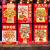 2027 Año Nuevo del Cordero Sobres Rojos Ovejas Lindas Zodiaco Dibujos Animados Creativo Festival de Primavera Año Nuevo Bolsas Pequeñas de Sobres Rojos Venta al por Mayor