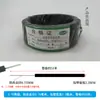 Alambre de Hierro Electrogalvanizado con Recubrimiento de Plástico, Alambre de Atar, Alambre de Atar de PVC, Alambre de Atar para Cable de Fibra Óptica de Telecomunicaciones 0.55/0.75