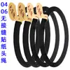 Accesorios Negros Duraderos para el Cabello Ligas para el Cabello Bandas Elásticas Pequeñas Regulares 04 Pegatinas Alta Elasticidad Continuas Ligas para el Cabello de Niñas Venta al por Mayor