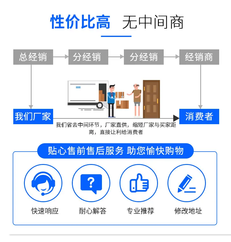 宝泰详情_16