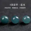 Jadeíta Birmana Grado A Agua Azul Cuentas Redondas Pulsera DIY Pulsera Azul Hielo Agua Accesorios para Collares Jade Cuentas Sueltas Estilo Chino Jóvenes