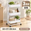 Estantería de Almacenamiento Móvil Multicapa Estantería de Almacenamiento de Piso para Baño Cocina con Ruedas Tres Niveles Cuatro Niveles Almacenamiento del Hogar Carrito Pequeño