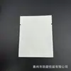 Bolsas Planas de Papel Kraft Amarillo y Blanco 2ml 3.5ml Tamaño Múltiple Muestra de Esencia Loción Crema Bolsas Portátiles de Viaje Reutilizables