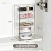 Organizador de Mesa, Caixa de Armazenamento com Espelho, Porta-Maquiagem Batom para Banheiro, Organizador de Gaveta para Máscaras de Banheiro