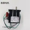 Nai Shi NS-16 Yi He Tang Accesorios para Máquina de Fructosa Boquilla Dispensadora Tapón Sellador Accesorios para Máquina de Sellado Placa Calefactora Viga