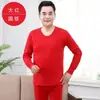 Ano de nascimento terno vermelho gola redonda calça comprida vermelha roupa íntima de casal masculina e feminina roupa quente