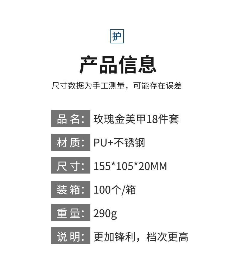 详情8_12.jpg