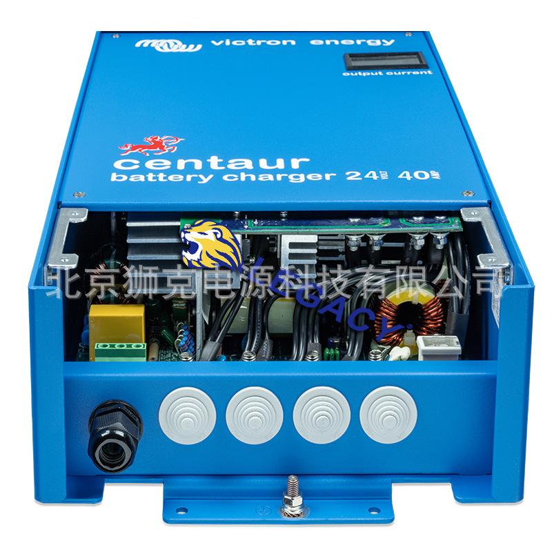 CCH024040000_Centaur Charger 2