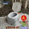 Qingdao Chuanghui Inodoro Portátil para Exteriores Carro Sellado Simple Inodoro para RV Móvil Mujeres Embarazadas Ancianos Niños