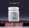 Pote Selado Vintage Chinês Pote para Máscara em Pó de Medicina Chinesa Pote de Cerâmica de Hospital Chinês Pote de Armazenamento Frasco Pequeno para Pó de Medicina