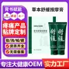 Crema para Alivio del Dolor Oem Extracto de Planta Herbal Crema de Masaje Calmante Doble Sensación Fría y Caliente Gel Equilibrante para la Salud Servicio de Procesamiento