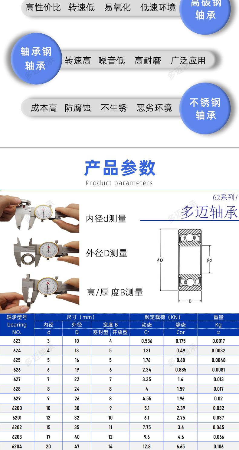 微型62系列_06