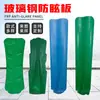 Paneles de Fibra de Vidrio Personalizados para Sombrear con Forma de Hojas de Plátano, Paneles Reflectantes para Carreteras Nacionales, Paneles Verdes de Fibra de Vidrio Antideslumbrantes para Carreteras Urbanas