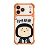Adecuado para niñas, funda anti-caídas de cuatro esquinas para iPhone 17 Pro Max, funda para iPhone 16, funda de cuero para iPhone 15, funda linda para iPhone 14